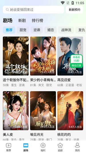 Ȥ��Ѽapp���°�