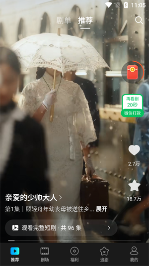 Ȥ��Ѽapp���°�