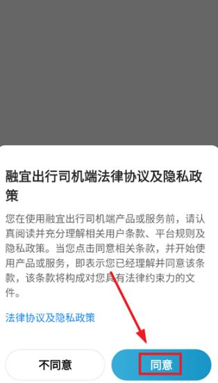 ���˳���˾����app���°�