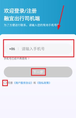 ���˳���˾����app���°�