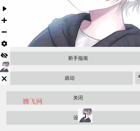 ���������Զ���app�ֻ���