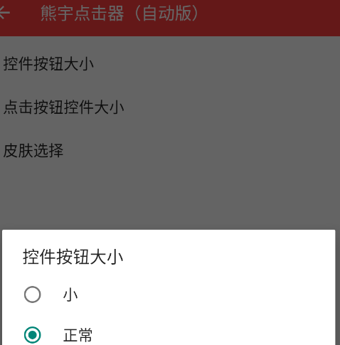 ���������Զ���app�ֻ���