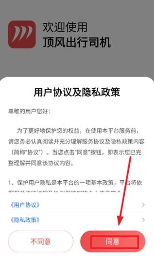 �������˾����app�ٷ���