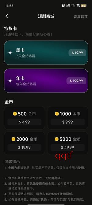 DramaTV最新版本 DramaTV最新版本