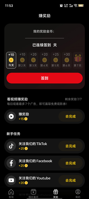 DramaTV最新版本 DramaTV最新版本