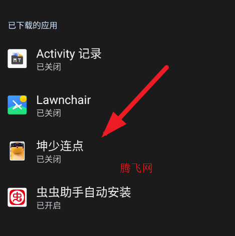 ��������߼���app�ֻ���