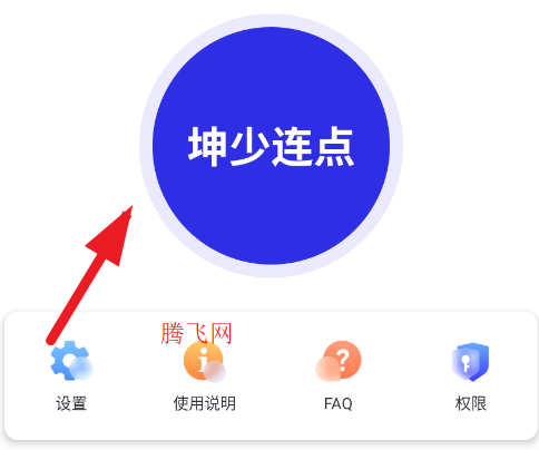 ��������߼���app�ֻ���