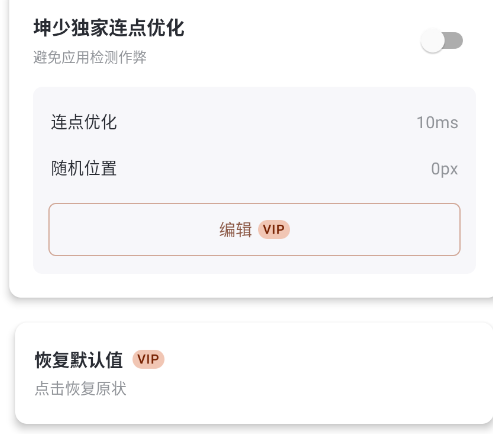 ��������߼���app�ֻ���