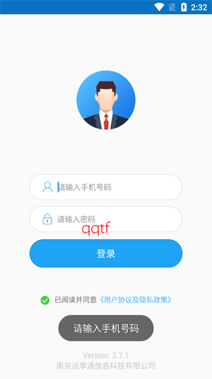 �ö��칫app�ٷ���