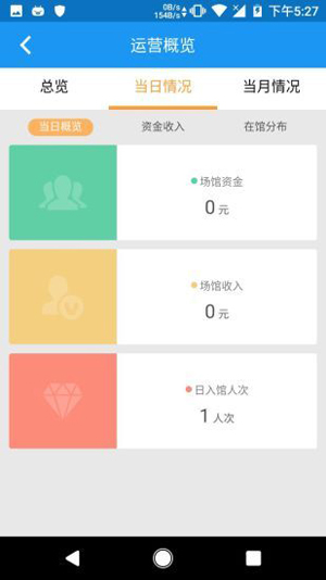 �ö��칫app�ٷ���