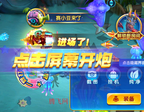 ���貶�����ս��Ұ�