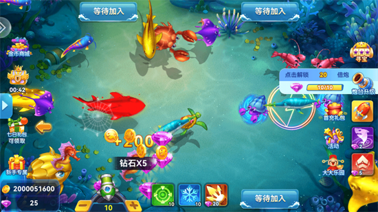 烈焰捕鱼新年手机版 烈焰捕鱼新年手机版
