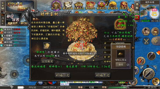 ߱��ն������648��Ѱ�