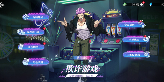 ���ս��UR���غ��ӵǳ�