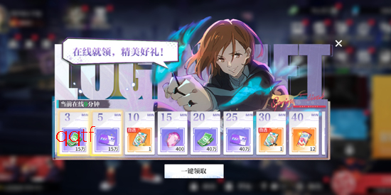 ���ս��UR���غ��ӵǳ�