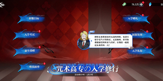 ���ս��UR���غ��ӵǳ�