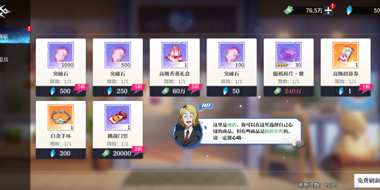 ���ս��UR���غ��ӵǳ�