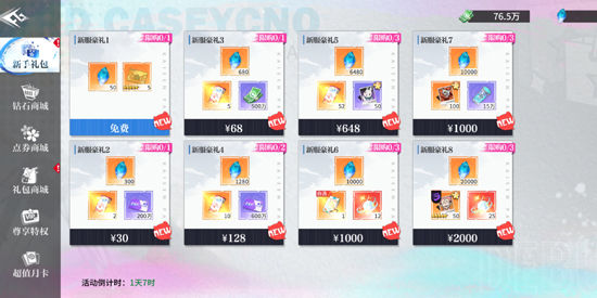 ���ս��UR���غ��ӵǳ�