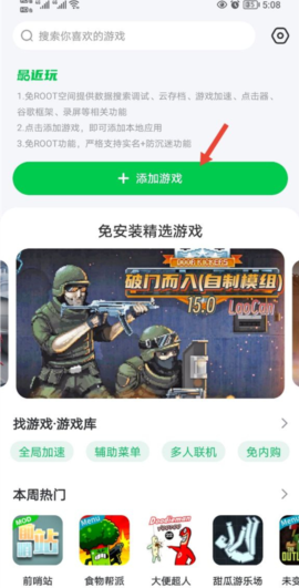 7723��root�ռ�app�ٷ���