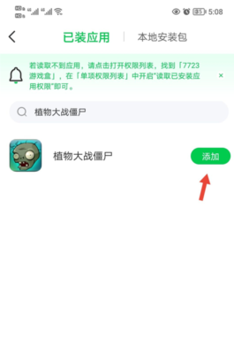 7723��root�ռ�app�ٷ���