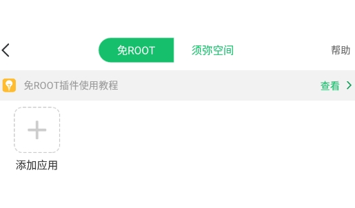 7723��root�ռ�app�ٷ���