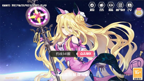 约战精灵再临0.1折怀旧版 约战精灵再临0.1折怀旧版