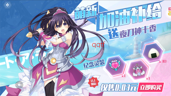 约战精灵再临0.1折怀旧版 约战精灵再临0.1折怀旧版