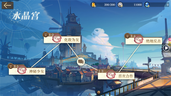 空之要塞启航1折免费版 空之要塞启航1折免费版