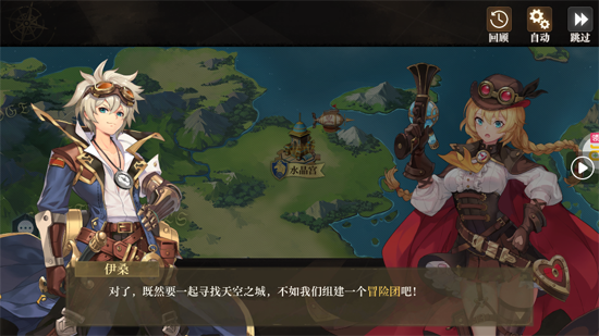 空之要塞启航1折免费版 空之要塞启航1折免费版