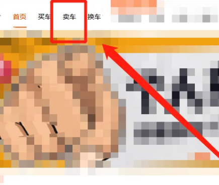 汽车之家app官方版 汽车之家app官方版