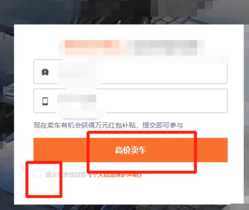 汽车之家app官方版 汽车之家app官方版