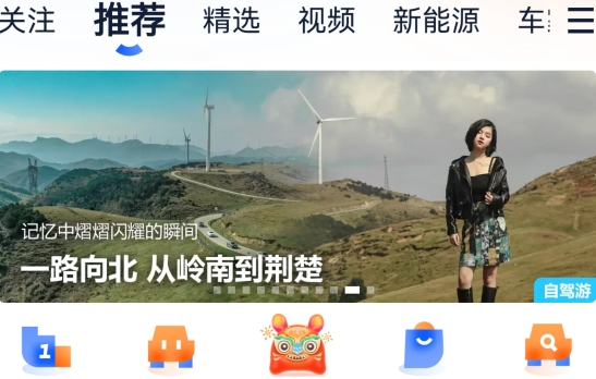 汽车之家app官方版 汽车之家app官方版