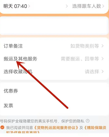 ������app�ٷ�����