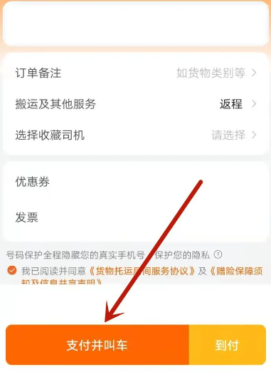 ������app�ٷ�����