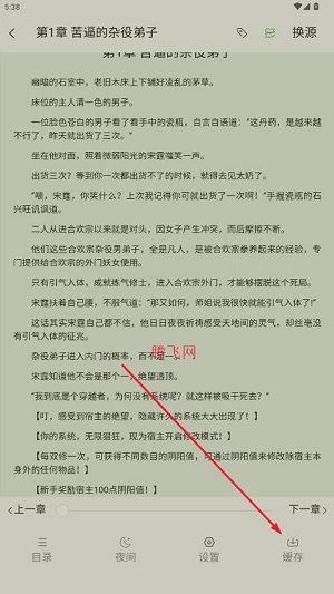 �ö�app���°�