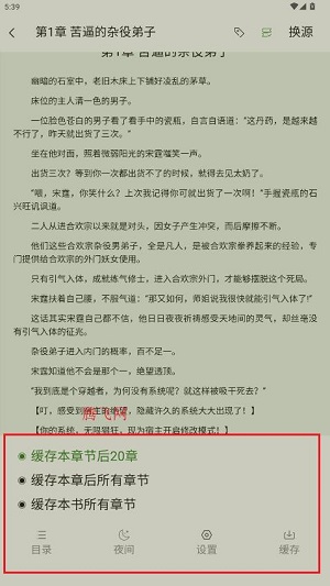 �ö�app���°�