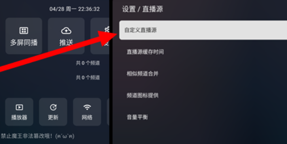 云影空蒙TV官方版 云影空蒙TV官方版