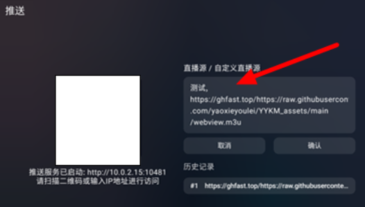 云影空蒙TV官方版 云影空蒙TV官方版