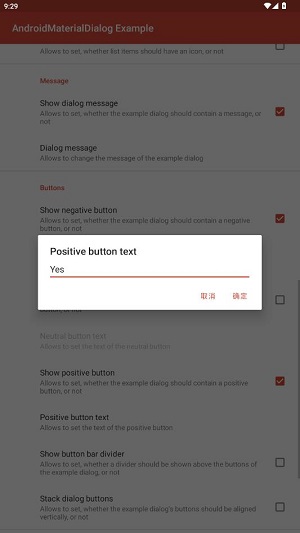 AndroidMaterialDialog Example app���°�