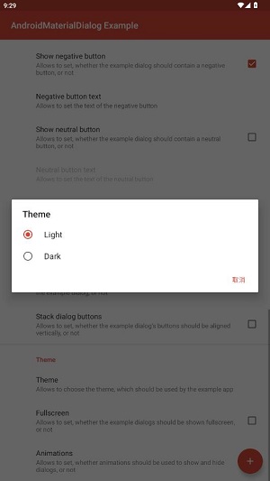 AndroidMaterialDialog Example app���°�