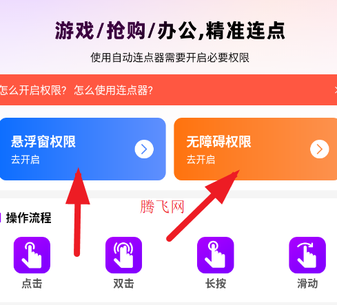 ������������app�ֻ���