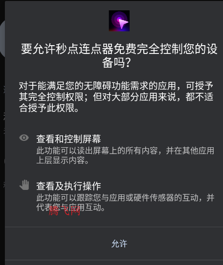 ������������app�ֻ���