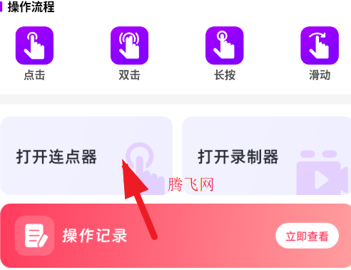 ������������app�ֻ���