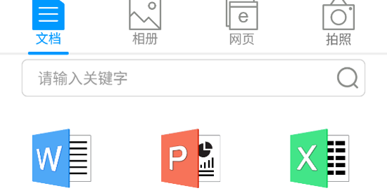 ���Ῠ���ܴ��ӡapp���°�