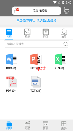 ���Ῠ���ܴ��ӡapp���°�