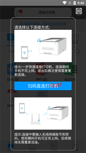���Ῠ���ܴ��ӡapp���°�