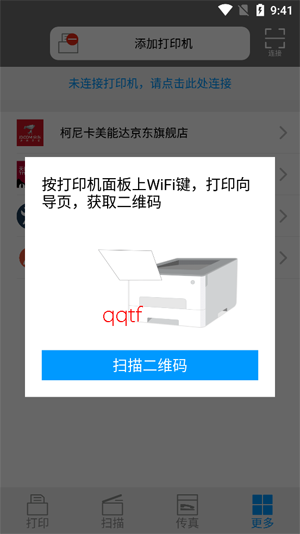 ���Ῠ���ܴ��ӡapp���°�