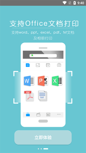 ���Ῠ���ܴ��ӡapp���°�