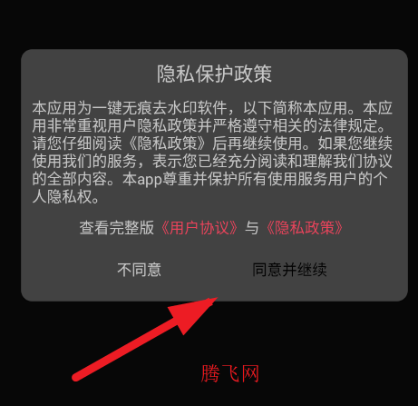 һ���޺�ȥˮӡAPP�ٷ���