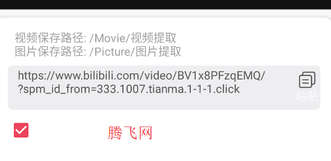 һ���޺�ȥˮӡAPP�ٷ���